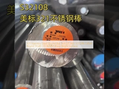 321 ステンレス鋼丸棒 SUS321 AISI 321 DIN 1.4541 丸型軸 OD 80MM 黒色明るい表面